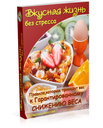 vkusnaya-jizn-m