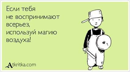 Любителям бобовых