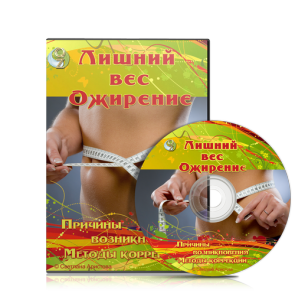 fat-cd-box-2-min