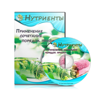 nutrients-cd-box-m