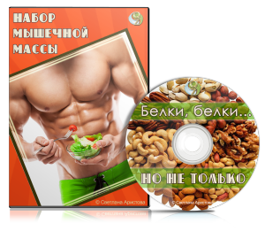 aminokisloty-cd-box