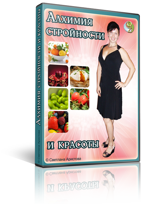 alhimia-box-m