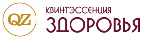 Квинтэссенция Здоровья